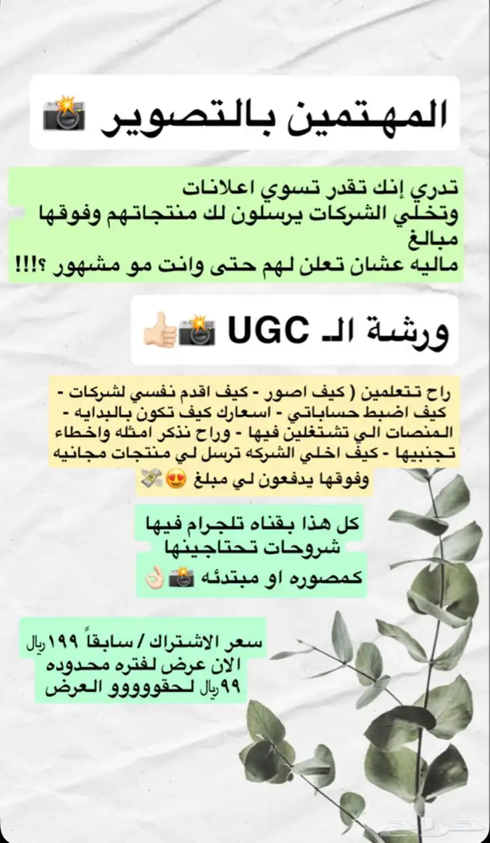تعليم تصوير الاحترافي 0