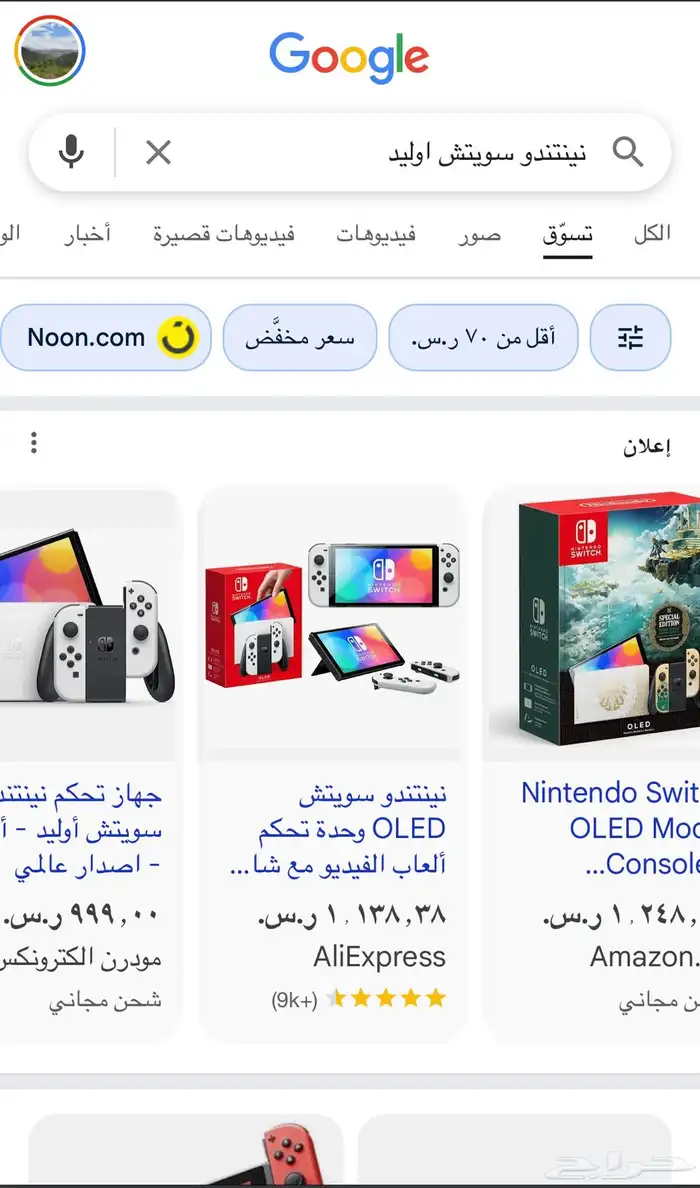 نينتيندو سويتش اوليد Nintendo switch oled - جديد 5