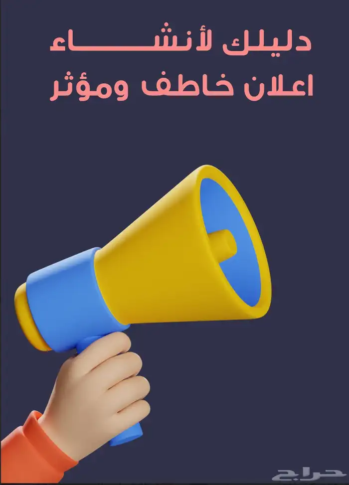 ثغرات واسرار التجارة الإلكترونية 4