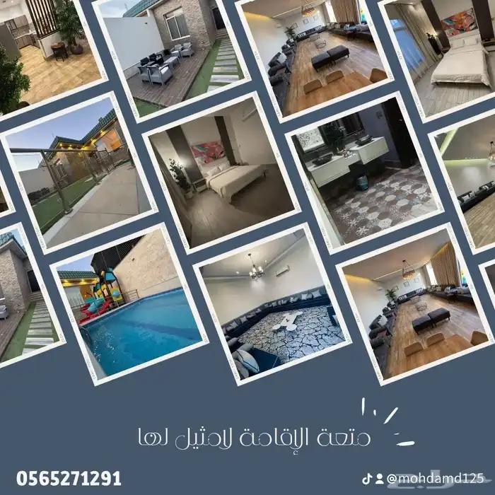 استراحة و شاليهات جديدة وراقية ابحر 26
