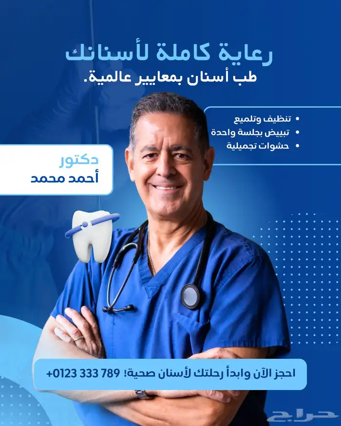 مصمم جرافيك 0