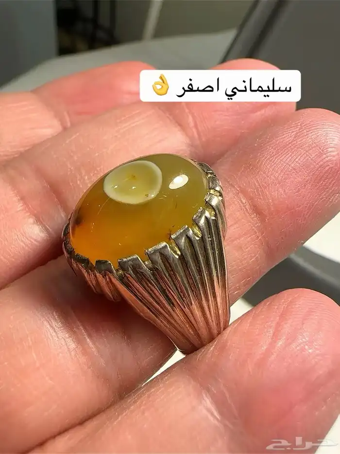 خواتم وأحجار عقيق 91