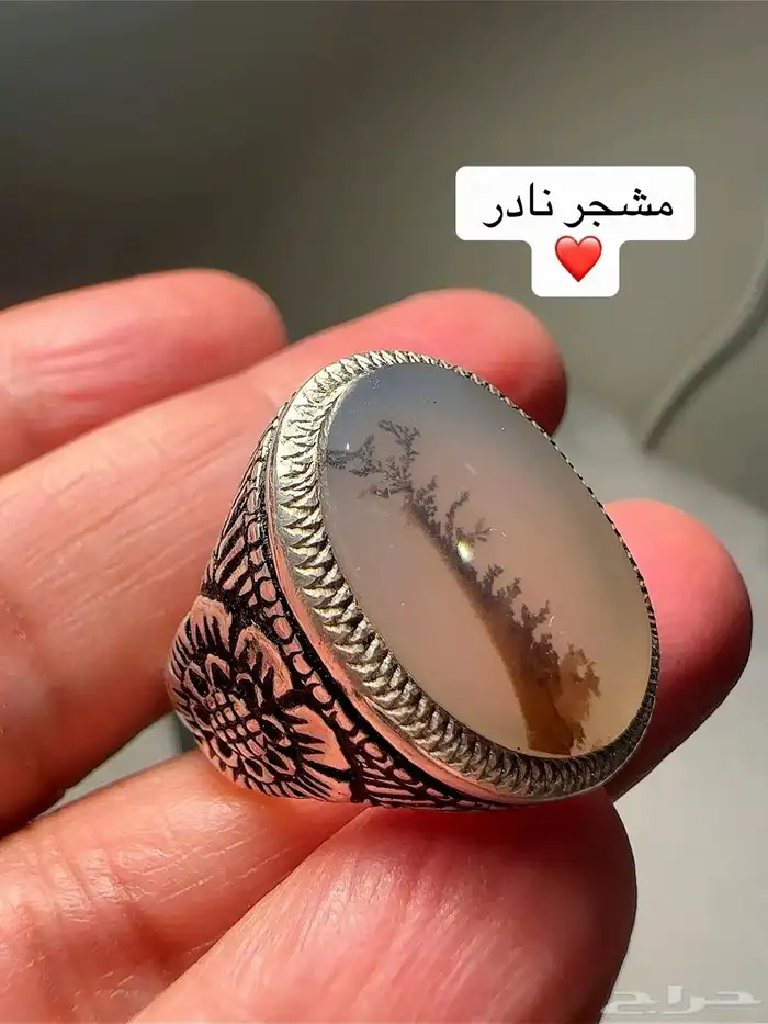 خواتم وأحجار عقيق 95