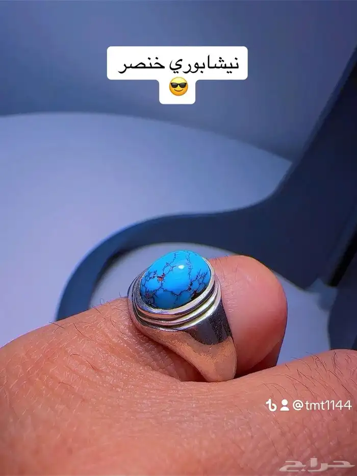 خواتم وأحجار عقيق 53