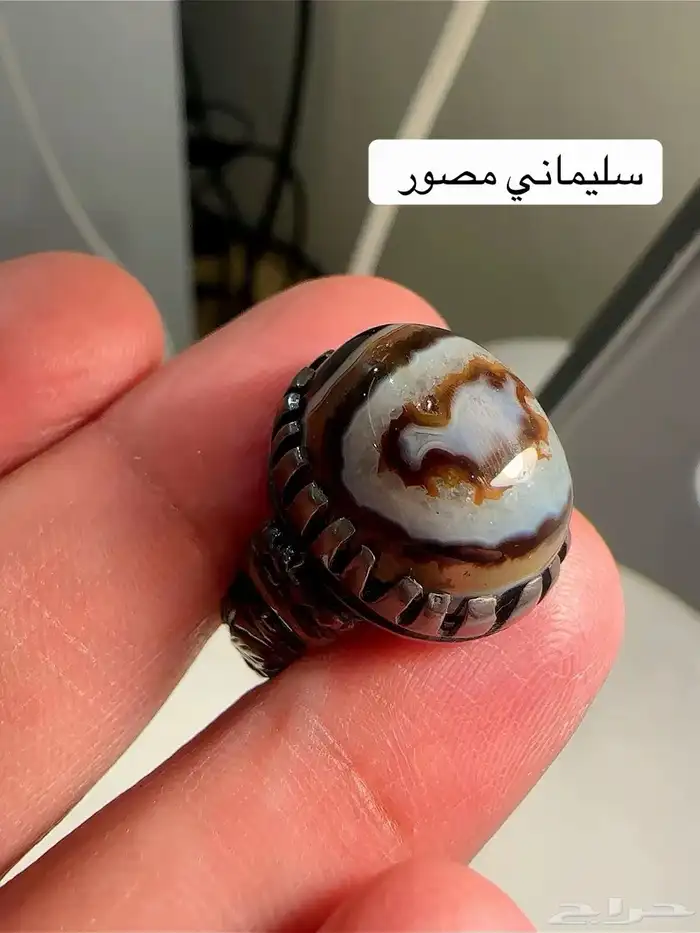 خواتم وأحجار عقيق 94