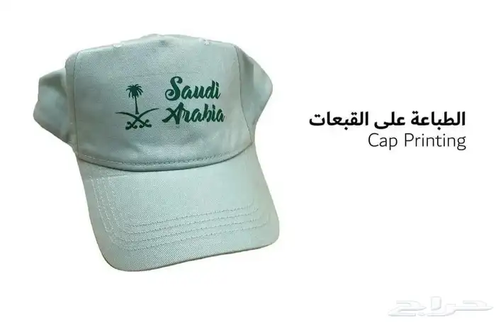 مطابع لدعاية والاعلان 34