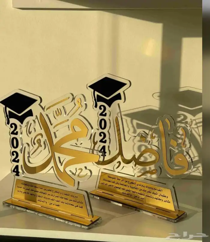 دروع اوشحة تخرج 6