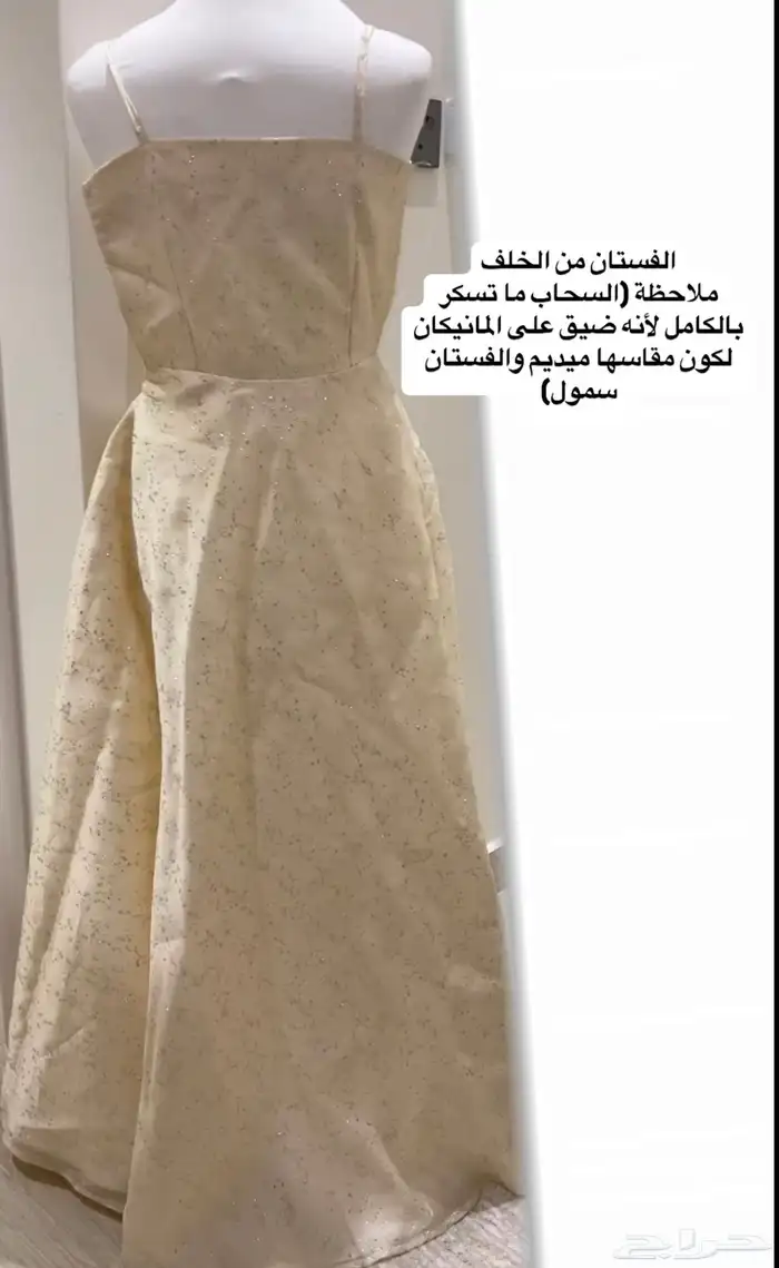 فساتين سهرة ومناسبات جديد ومستعمل 13