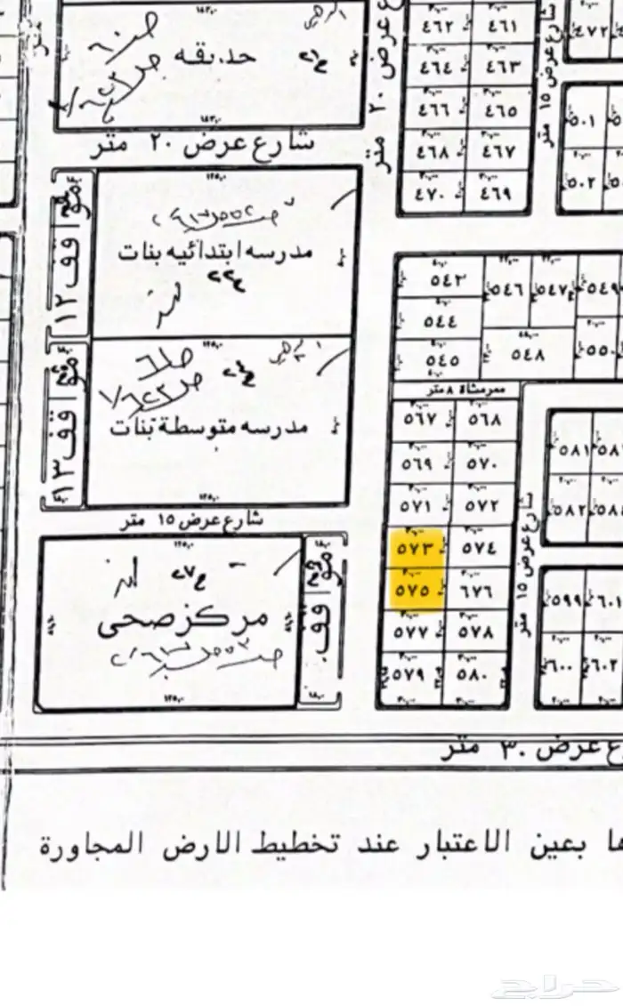 للبيع ارضين متجاوره بمخطط الاخوين الخرج 1