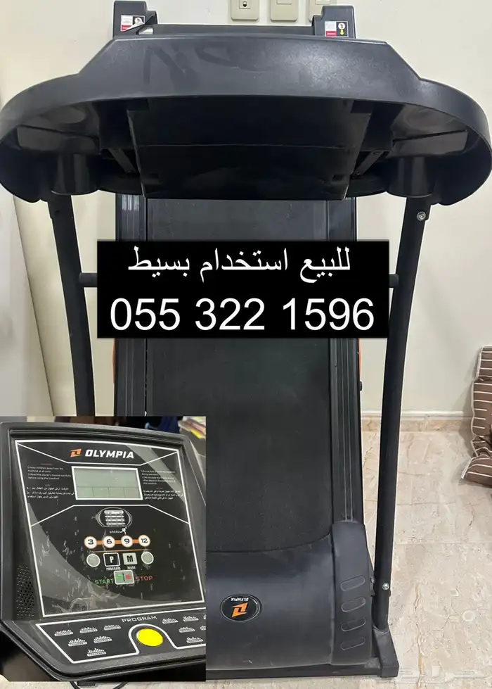جهاز جري 0