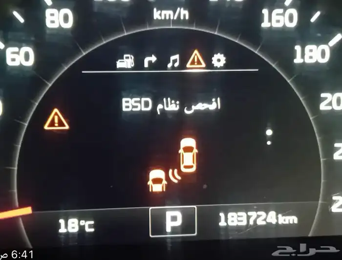 كيا سورينتو م 2016 فل الفل بحالة ممتازة 4