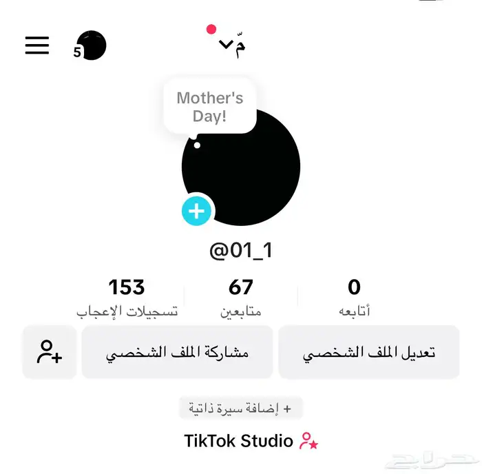 تم البيع 0