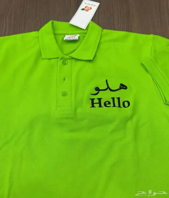 تيشرت بولو مع التطريز 35 اقل كميه 12 14