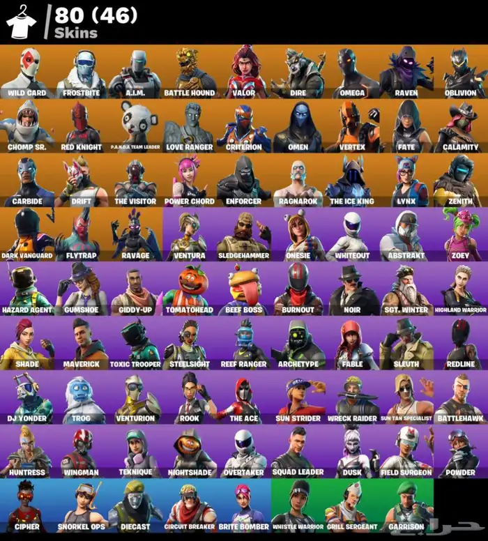 ايبكات فورت نايت عاديه للبيع من ضمنهم بلاك نايت وسيزن 3 1