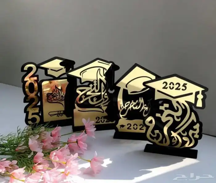 دروع اوشحة تخرج 37