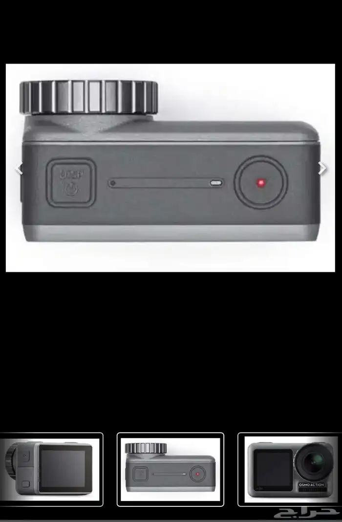 كاميرا Osmo Action ضد الماء صغيرة 4K 7