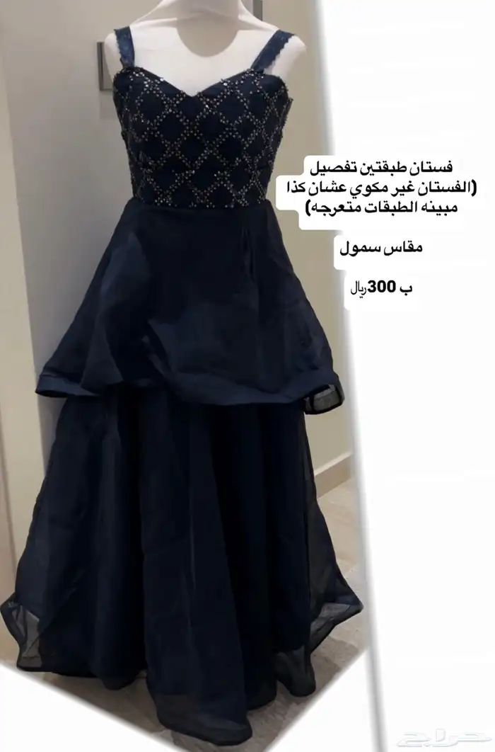 فساتين سهرة ومناسبات جديد ومستعمل 10