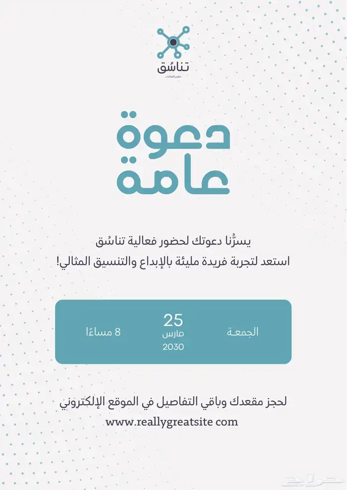 مصمم جرافيك 3