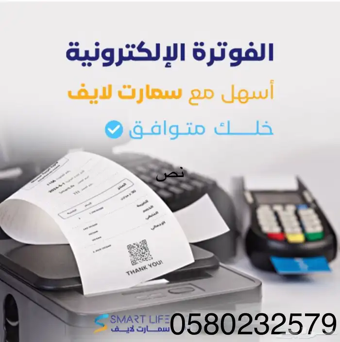 برنامج محاسبى 0