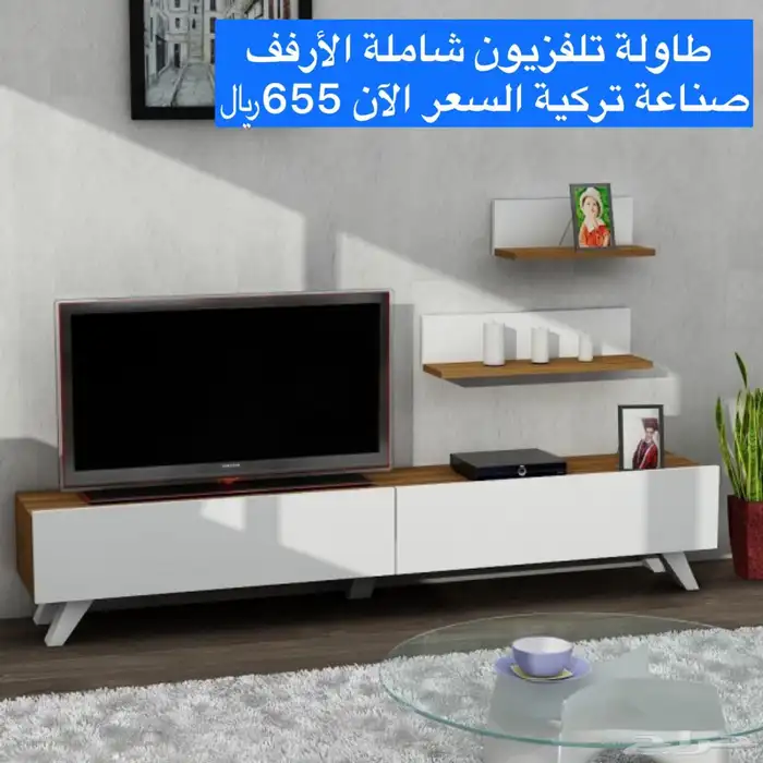 طاولات تلفزيون شاملة الارفف 26