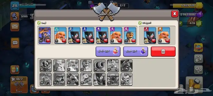 قرية تاون 15 للبيع كلاش اوف كلانس 4