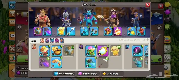 قرية تاون 15 للبيع كلاش اوف كلانس 1