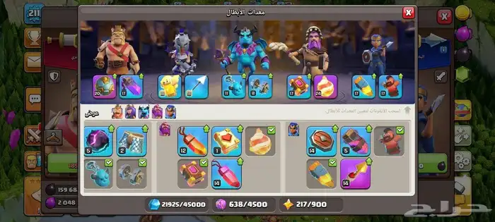 قرية تاون 15 للبيع كلاش اوف كلانس 5