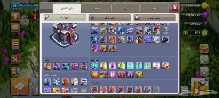 قرية تاون 15 للبيع كلاش اوف كلانس 6