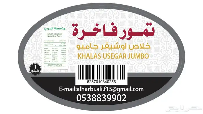 مطابع لدعاية والاعلان 57