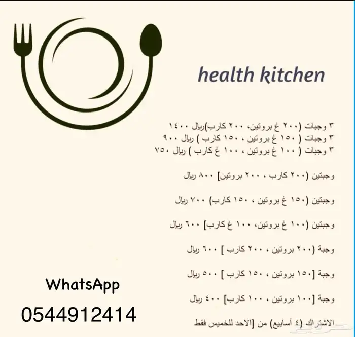 اشتراكات شهرية دايت 0