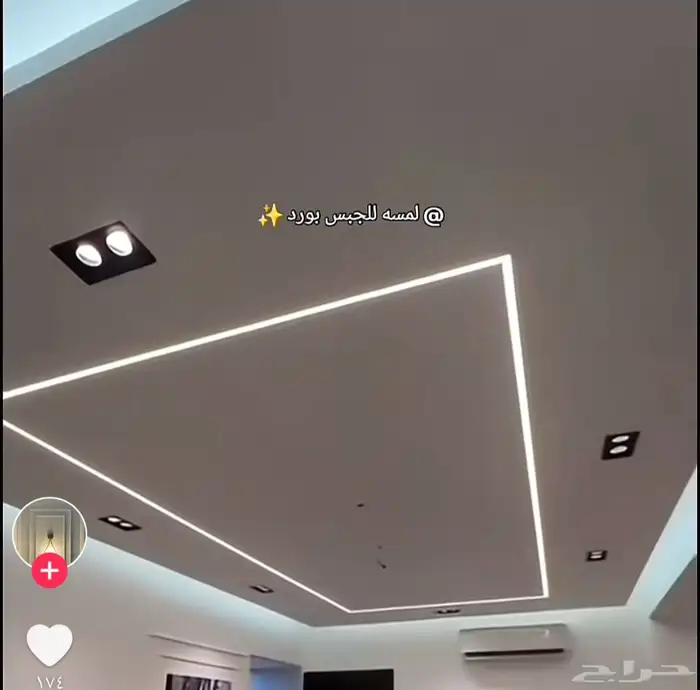 معلم جبس بورد على مستوى عال وبسعر مناسب 3