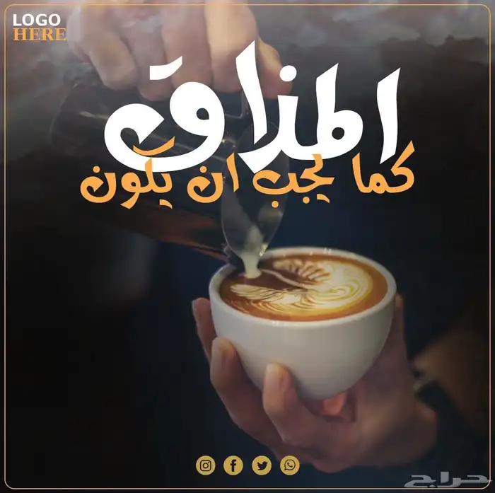 عميلك في انتظارك 4