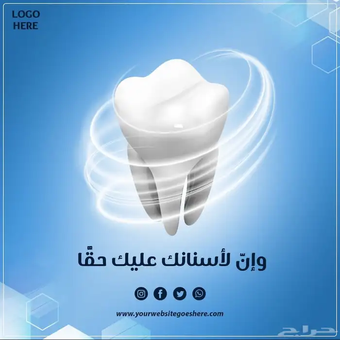 عميلك في انتظارك 5