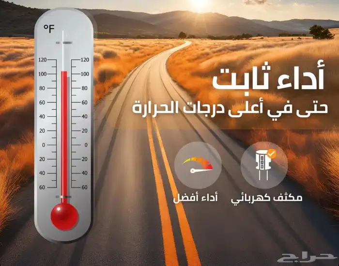 تنجيد مراتب تاهو 21