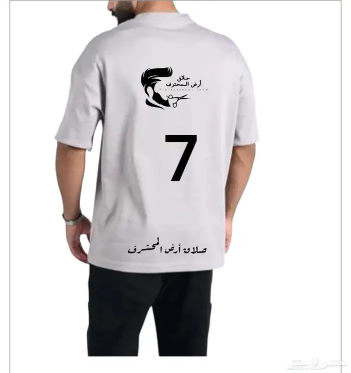 تيشرتات اوفر سايز ساده تطريز 0