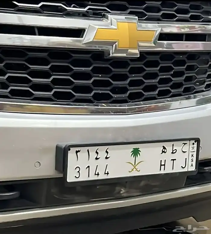 قاعده لوحه طويله لأغلب السيارات 23