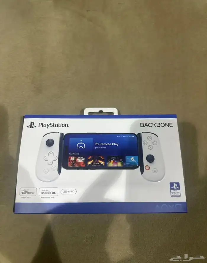 BACKBONE Playsration 5