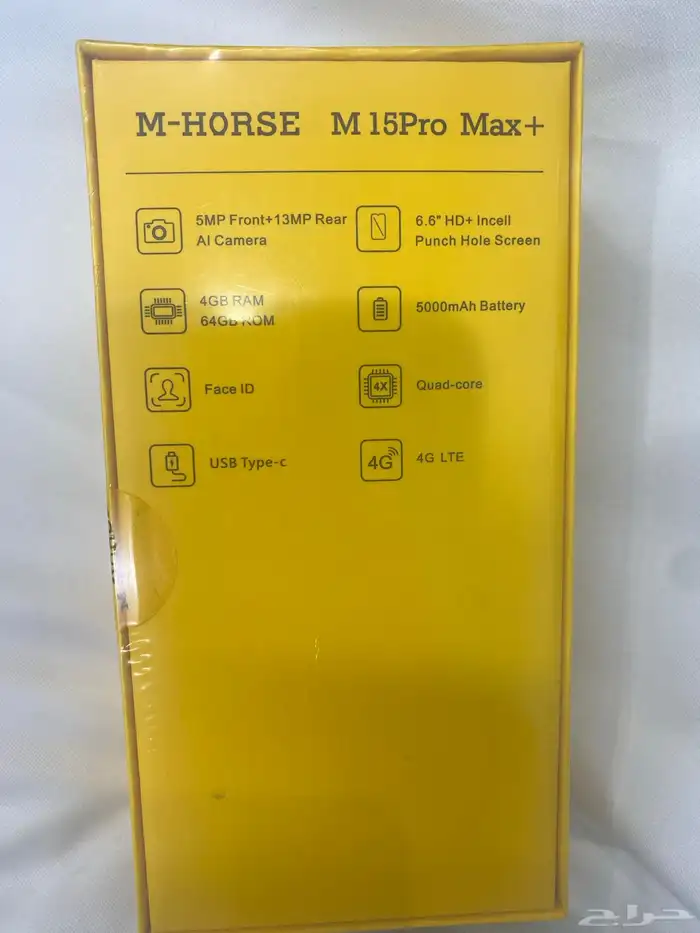 آيفون 15برو مكس iphone15promax )درجة ثاني ) شبيه الأصلي 0