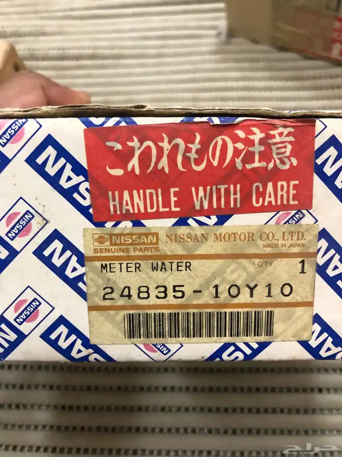 عدادات سيارات نيسان قديمة منوعه أصلي وكاله 34