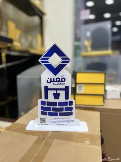 دعاية و اعلان مطبوعات لوحات حروف بارزة بنرات 9