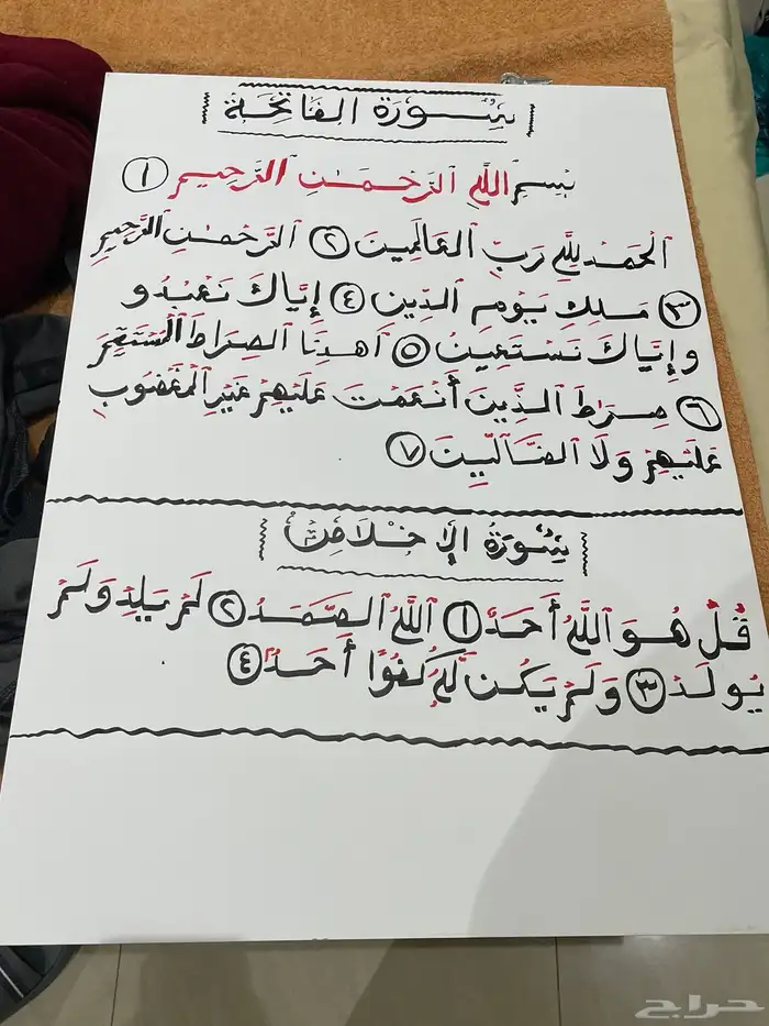 عمل يدوي فلين 0