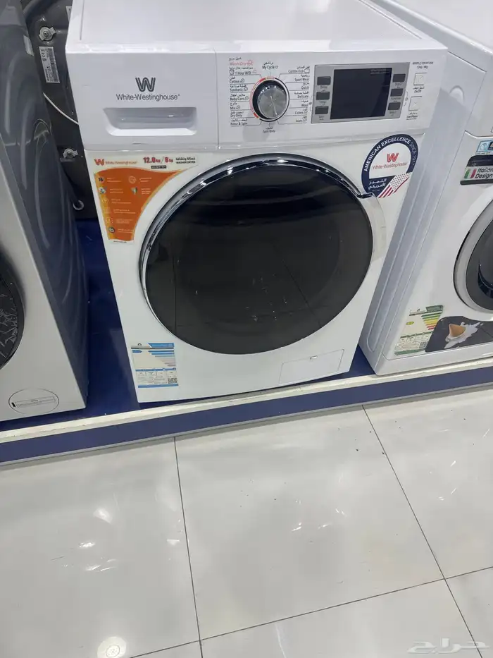 غسالات حرارية وستنجهاوس 12كيلو 0