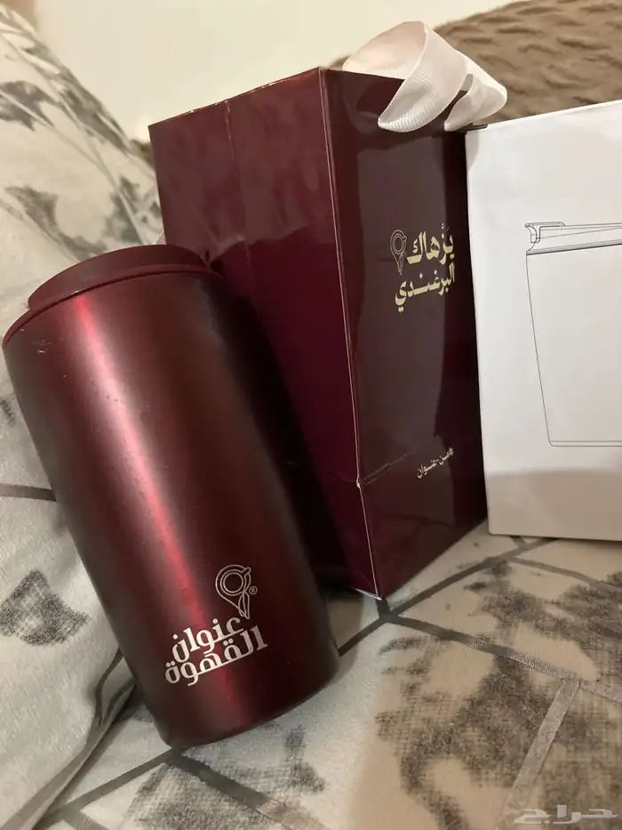 مق عنوان القهوه البرغندي 2