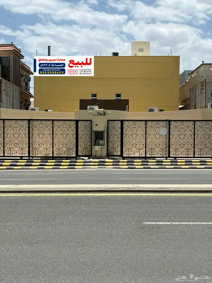 للبيع عماره تجاريه على شارع قريش 0