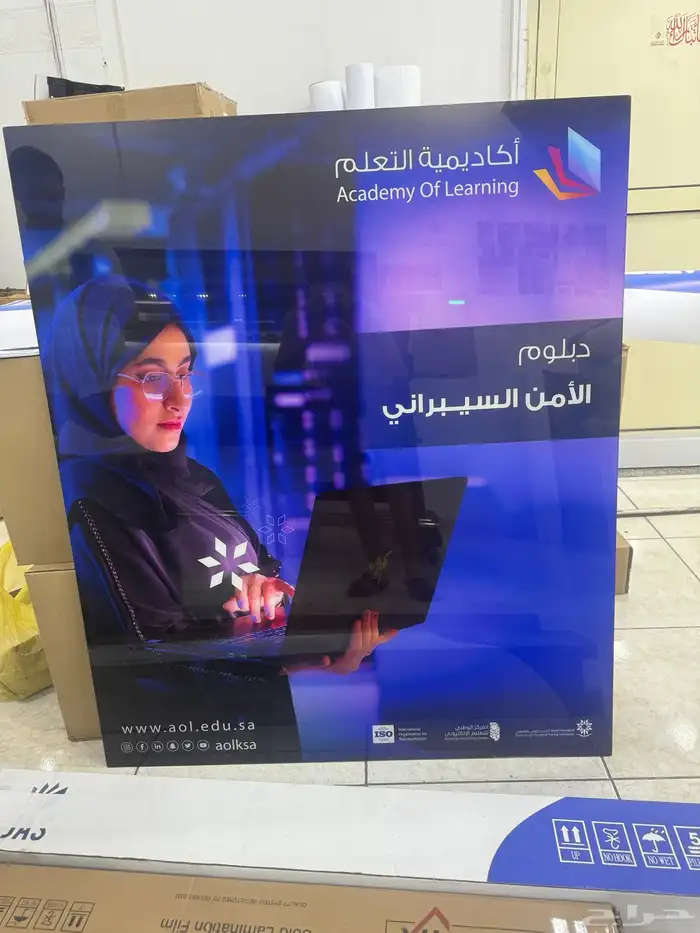 مطابع لدعاية والاعلان 42
