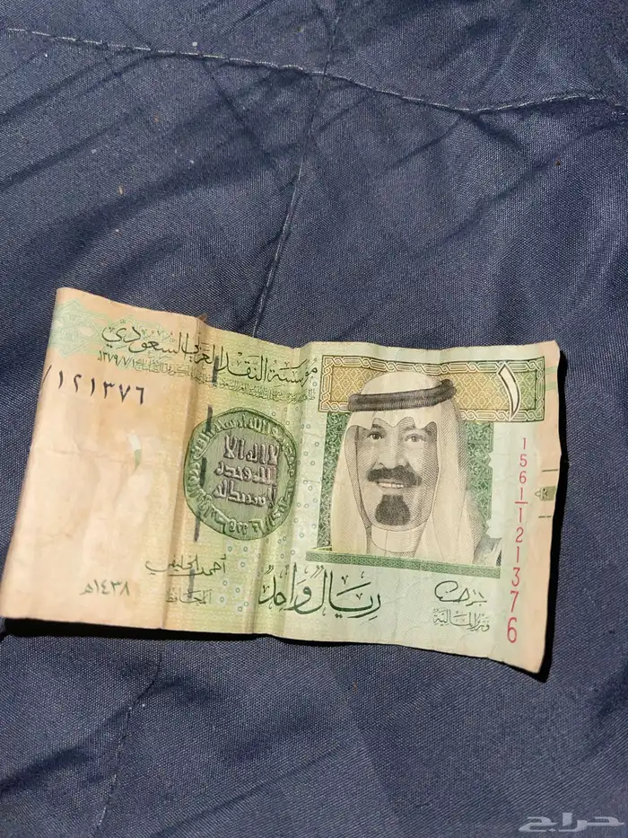 ريال الملك عبدالله توقيع احمد الخليفي نزل منه بس 20الف 0