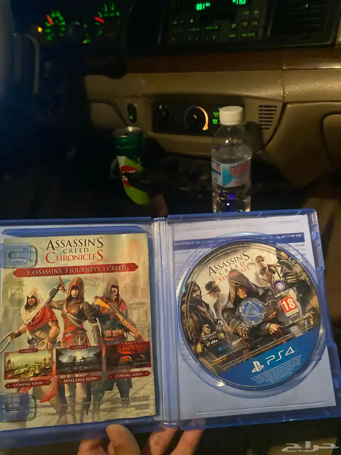شريط ASSASSINS 1