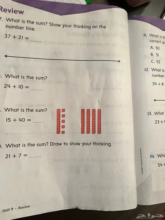 معلمة انجليزي 8