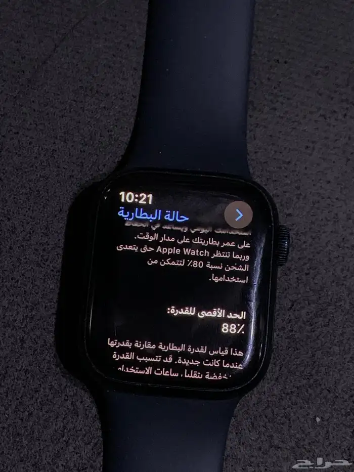 ساعة ابل الاصدار 8 مقاس 41 1