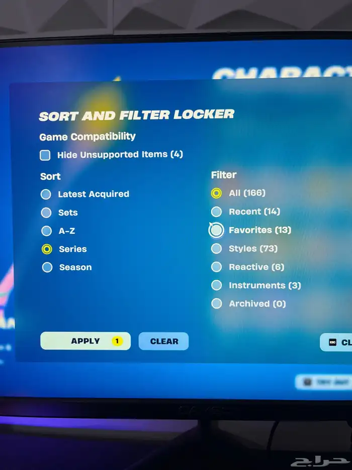 حساب فورت للبدال 3